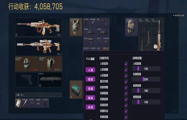 星辰助手135build681